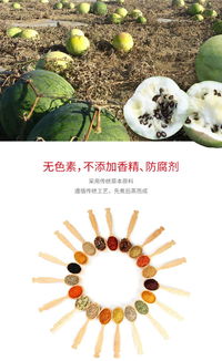 元旦開售 五香水煮黑瓜子，品味傳統風味